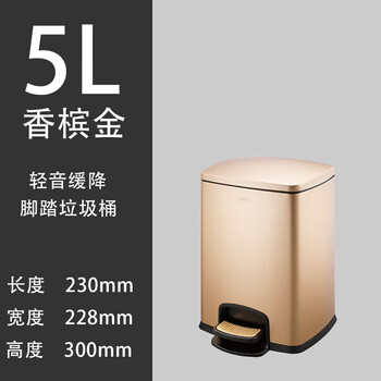 Gnf square stainless steel foot-operated trash can home office 12l kitchen room living room 15 liters bathroom bedroom foot-operated trash can with lid black gold champagne gold fashion hotel room bucket 8l 5 liters champagne gold