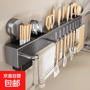 Suction cup knife holder storage rack kitchen wall-mounted multi-function kitchen knife rack household chopstick cage spoon knife storage rack nail-free sticker 50cm gun gray + 8 hooks
