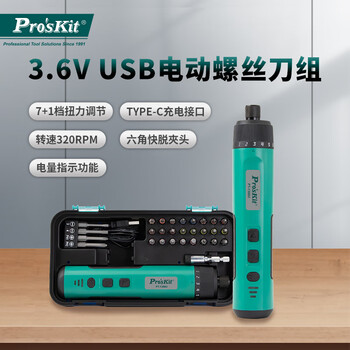 Baogong (pro skit) pt-1366u electric screwdriver household 26-in-1 rechargeable electric screwdriver set