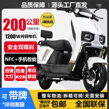 Dalong yinghao's new sky smart nfc high-speed electric motorcycle 70 yards, ultra-long endurance, long-distance running, high power, high-end version - double disc brake 55 yards + smart + nfc 72v26a high quality black gold graphene - about 80 kilometers