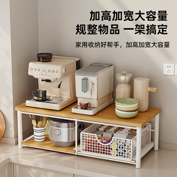 Wojia drawer-type coffee machine placement table tea cup holder desktop storage rack tea bag coffee machine storage rack