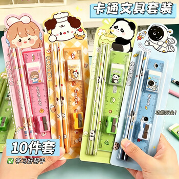 Jeppe cartoon pencil blind box student prize gift pack stationery small gift class surprise bag kindergarten birthday souvenir share whole class exam reward college entrance exam gift