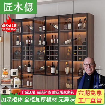 Jiangmusi 2026 new light luxury glass door solid wood wine cabinet living room wall display cabinet bookcase cabinet storage storage cabinet walnut color 60 double doors and double drawers