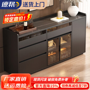 Super slate sideboard against the wall, one-piece floor-to-ceiling cabinet, simple and light luxury storage rack, living room, kitchen side cabinet, tea cabinet, light luxury black + black gold slate 120*40*87, installation included