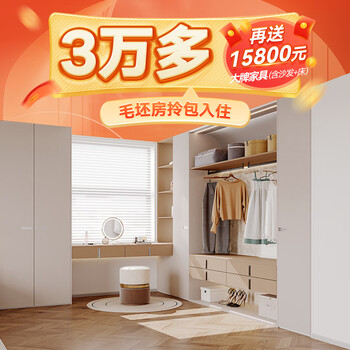 Oubli whole house custom-made wardrobe bedroom simple cloakroom simple large wardrobe furniture cabinet custom-made whole house package package price (consult customer service to enjoy popular colors)