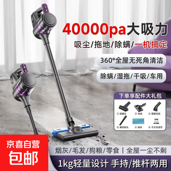 Wireless vacuum cleaner royalstar flat household handheld large suction dust removal mite mopping all-in-one portable lightweight big brand same factory gray-flagship model 35000pa large suction + vacuum mopping all-in-one