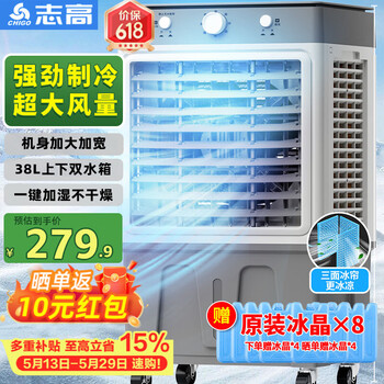 Chigo air conditioner fan industrial air cooler cooling fan mobile water-cooled air conditioner with ice cube cooling powerful refrigeration home and commercial