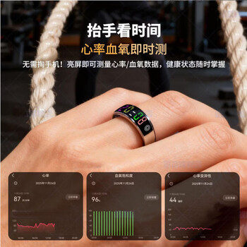 Sanqihu large screen cloud ring smart ring remote control ring smart ring incoming call notification touch swipe video likes heart rate blood oxygen pressure body temperature change sleep black - large screen display heart rate blood oxygen real-time measurement no. 10 finger circumference approximately 62mm-66mm