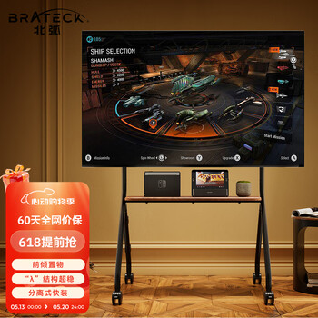 Brateck northern arc (43-75) tv stand mobile tv art stand floor stand 65 movable tv stand xiaomi tv hanger trolley tv cabinet cabinet type fs350