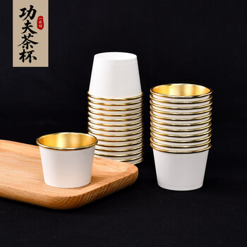 Disposable tea cup kung fu tea gold foil 60ml water cup kung fu trumpet portable tea set for office home drinking thickened pearl white wood pulp paper + pe coating x 240 pieces