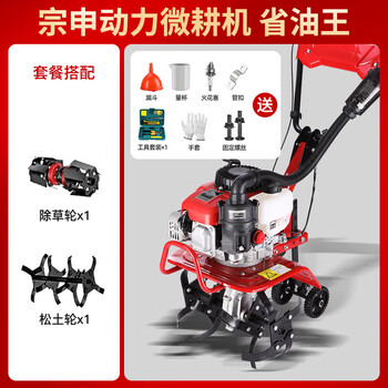Zongshen two-wheel drive micro tillage multi-functional loosening and splitting machine small tillage artifact zongshen 150 four-stroke + loosening and weeding