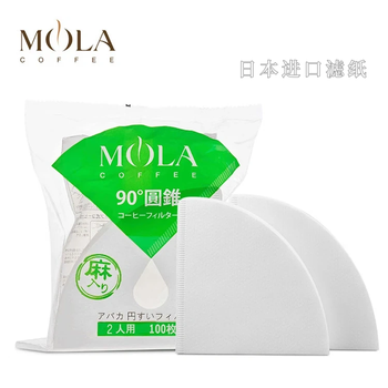 Japan's sanyo mola hand-brewed coffee filter paper, hemp fiber filter paper, conical v60 drip type, hemp fiber v01 white (1-2 people bag, 100 sheets