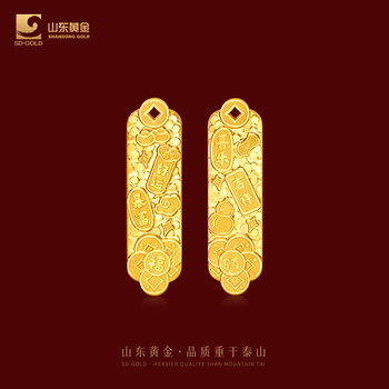 Shandong gold crushed ice gold flakes investment gold bars pure gold au9999 investment gold gold bars collection gift crushed ice gold flakes 5g (including national inspection certificate)