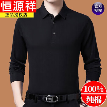 Hengyuan xiang spring and autumn new long-sleeved t-shirt men's polo shirt slim fit cotton middle-aged and elderly dad wear pure 100 9998 black xh xl 175 recommended 135-150 pounds