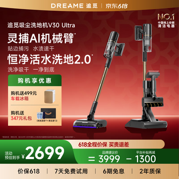 Chai mi price guaranteed 618 v30 ultra all-in-one vacuum cleaner, floor scrubber and mite remover, live water floor scrubber, multi-function wireless handheld, 230aw suction power, 90 minutes battery life