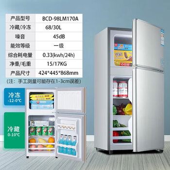 Zhigao 98l mini refrigerator single door micro-freezer refrigerated refrigerator unit unit dedicated to xiaoxiang supermarket