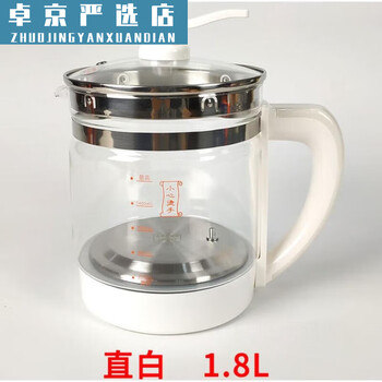 Naked pot body, single-part health pot, universal health-preserving pot, suitable for raccoon accessories, glass bear pot, single pot, pot body x, straight 1.8l