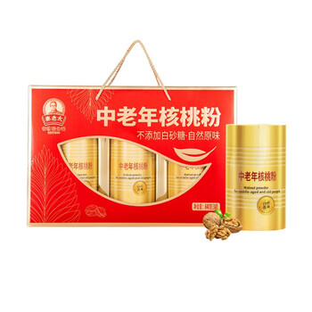 Mrs. qin's walnut powder gift box walnut soybean peanut protein gift ready-to-eat nutritious breakfast food exquisite gift box 840g