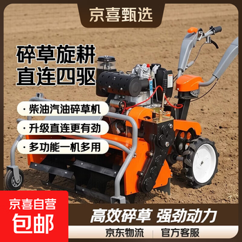 Grass cutter direct-connected four-wheel drive diesel lawn mower, grass cutting, rotary tillage, household field return machine, weed remover, ditching micro tiller, hand-operated model, new 173 diesel engine type 50