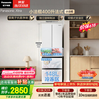 Panasonic