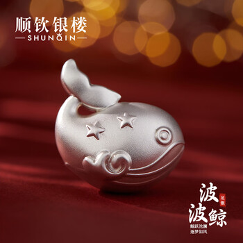 Shunqin yinlou pure silver 999.9 ancient frosted silver cute whale bobo whale silver ornaments investment collection and gift giving bobo whale about 100 grams