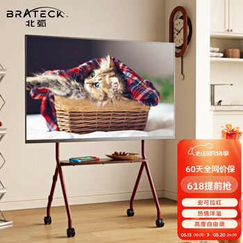 Brateck northern arc (43-75) tv stand mobile tv art stand floor stand 65 movable tv stand xiaomi hanger cart tv cabinet cabinet type fs350 red
