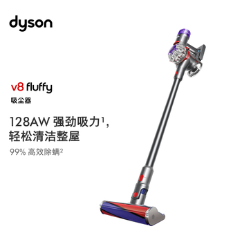 Dyson (dyson) v8 cordless vacuum cleaner upgraded handheld wireless vacuum cleaner for mites, pets, and home suitable