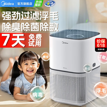 Midea air purifier is the best choice for pets. sterilizes, disinfects and filters cat hair to remove allergens. deodorizes dust mites and dust. maternal and infant household air purifier. best choice for pets. deodorizes, sterilizes and filters floating hairs z1.