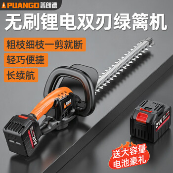 Pulande electric hedge trimmer rechargeable pruning shears pruning scissors tea leaf greening flowers garden tools artifact