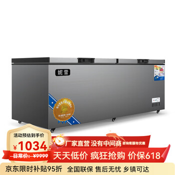 Nixue freezer commercial freezer large capacity commercial horizontal home freezer full freezer refrigerator display cabinet commercial freezer large refrigerator 828 dual temperature copper tube - expanded version 1.7 meters long level 1 energy consumption