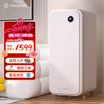 Vinopro retro ice bar home constant temperature wine cabinet refrigeration preservation beauty makeup maternal and infant small refrigerator beverage cabinet mica white 360x425x886mm
