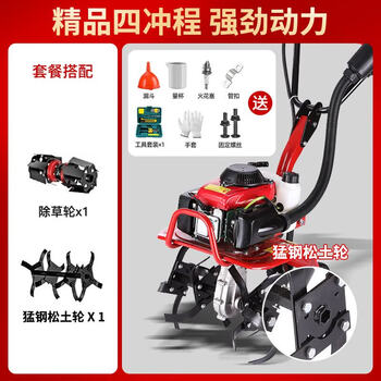 Zongshen two-wheel drive micro tillage multi-functional loosening and splitting machine small tillage artifact thickened four-stroke powerful power + loosening + weeding