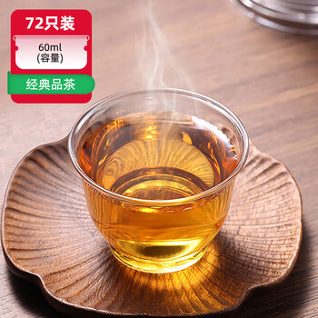 Jin wuyuan disposable rice husk cup kung fu tea cup with storage cup holder 60ml high-end heat-resistant tea tasting tea reception cup 60ml tea tasting cup (classic) 72 pieces