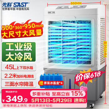 Sast cooling fan/air conditioning fan/water cooling fan/water cooling air conditioning fan/ac fixed frequency/household commercial refrigeration fan/workshop industrial cooling fan cg-716l