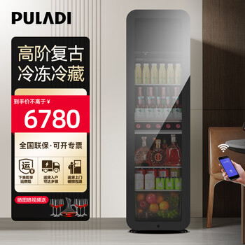 Puladi variable frequency first-class energy-efficiency ice bar independent freezing area home living room refrigeration frost-free office refrigerator dual-temperature beverage wine cabinet tea and fruit frost-free preservation 1.76 meters yaoying black dual temperature freezing + refrigeration 229l