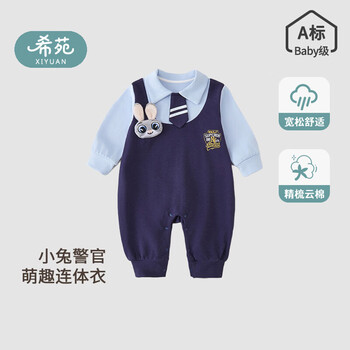Xiyuan baby clothes for men and women, baby clothes, type a cotton mo xiaotu police officer fashion newborn one-year-old jumpsuit