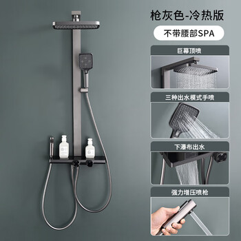 Akata ct363 waist spa shower temperature controlled shower set gun air pressurized full copper shower grab gray - hot and cold version (without waist spa)