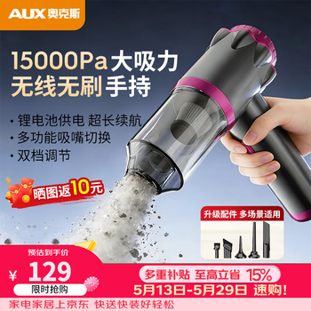 Aux car vacuum cleaner car wireless charging car high suction powerful small handheld mini vacuum cleaner car home outdoor three-purpose blow-and-suck all-in-one super powerful easy-to-suck upgraded multifunctional suction head + portable wireless