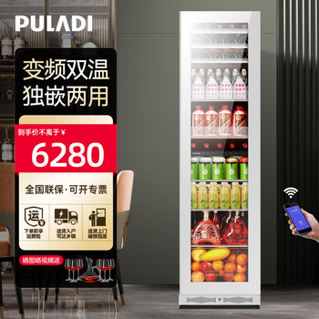 Puladi frequency conversion first-class energy-efficiency ice bar home living room refrigerator office refrigerator tea cabinet red wine cabinet constant temperature fresh cabinet frost-free ultra-thin vertical dual-temperature beverage cabinet embedded bm82dt 1.775 high white ice bar model frequency conversion first class