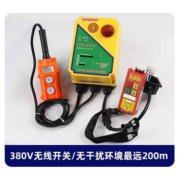 Three-phase 380v hoist, winch, small crane, 220v chain electric hoist, traveling ceiling crane, wireless remote control, 380v 3 kilowatt two-way remote control handle