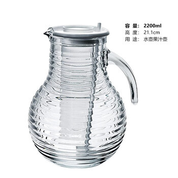 Bormioli rocco household large-capacity glass cold kettle cool boiled water cup juice drink tie pot explosion-proof tea bottle set 2200ml