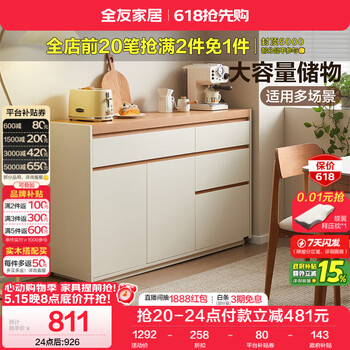 Quanyou home furnishing log cream style sideboard against the wall integrated storage cabinet guest restaurant home storage storage tea cabinet
