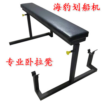 Jinpeng (jp) seal rowing rack, prone rowing, prone rowing, pull-up, horizontal rowing, reverse rowing, bench training, black handle barbell