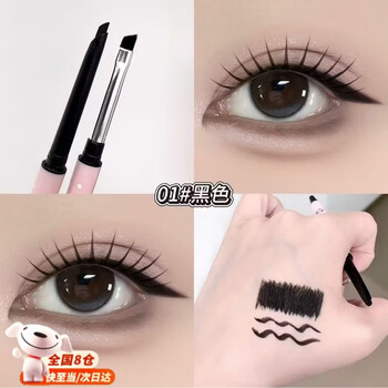 Pupan double-ended blade eyeliner gel pen, natural, long-lasting, waterproof, not easy to smudge, comes with its own blade brush, two-in-one eyeliner, eyeliner 01# black 80mg