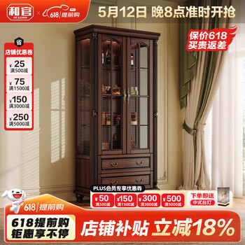 Heguan american solid wood wine cabinet mahogany glass door double door wine cabinet european style wall high wine cabinet bookcase display cabinet black walnut color wine cabinet