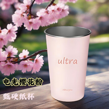 Hui buy disposable cups, high-end paper cups, household thickened water cups, commercial paper cups, coffee cups, food-grade hospitality tea cups, 280ml ultra aluminum foil paper cups, electric cherry powder 40 pieces