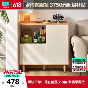 Lin's home sideboard wall-mounted integrated storage cabinet tea cabinet simple modern living room storage cabinet tr1t