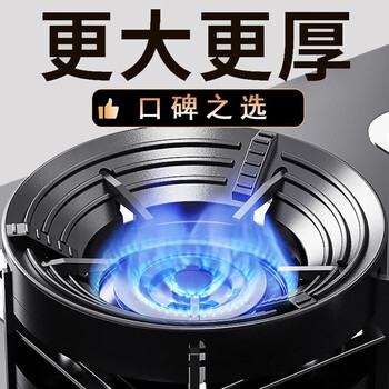 Gas stove bracket, windproof and fire-concentrating hood, universal gas stove bracket accessories, stove stand bracket, stove pot holder, universal five-claw stove, fire-preventing, non-slip, high temperature resistance
