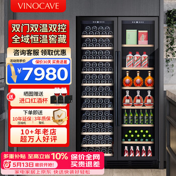 Vinocave double-door red wine cabinet, constant temperature wine cabinet, moisturizing, large capacity, side-by-side door, embedded, home living room, dual temperature, dual control, multifunctional ice bar, ultra-thin model, customizable, multifunctional dual temperature, dual control, ice bar wine cabinet 710l