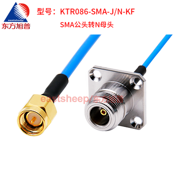 Dongfang xupu 086/rg405 semi-flexible connecting cable sma-j/n-kf sma-jw sma male to n female flange sma-j/n-kf 0.25m